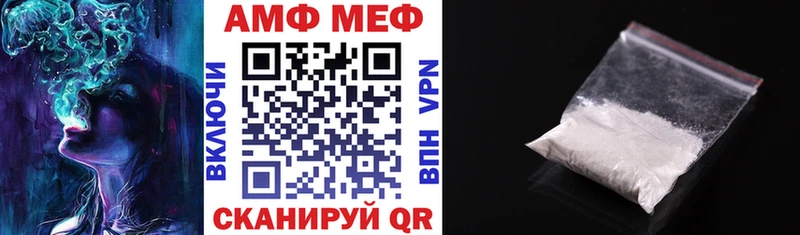 Amphetamine VHQ  Сланцы 