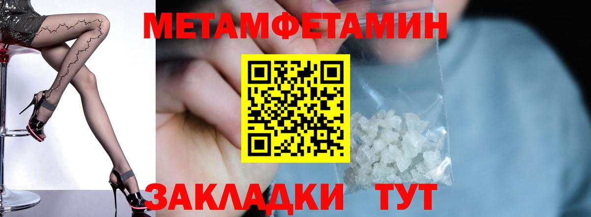 Amphetamine  Amphetamine 98%  Вход с VPN  Сланцы 