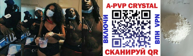 где найти наркотики  Сланцы  Альфа ПВП мука 