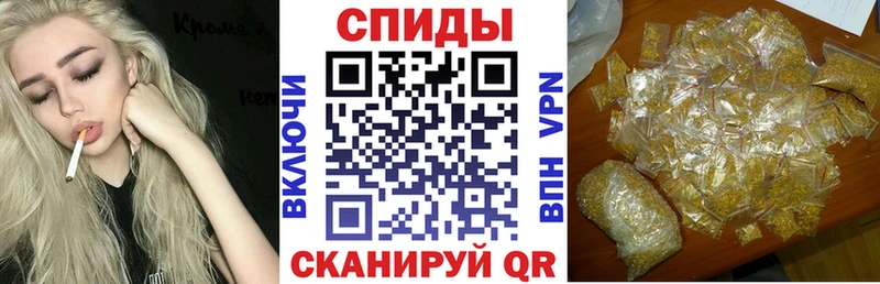 Бутират буратино Сланцы