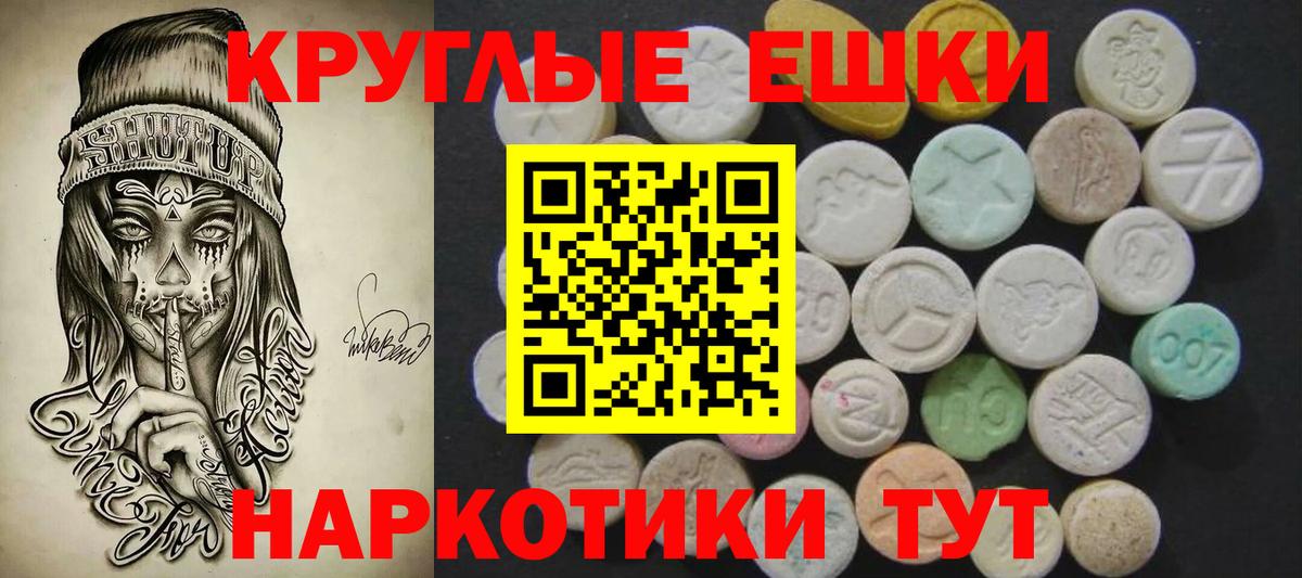 Каннабис  ГАШИШ  Сланцы  Cocaine  Меф МЯУ МЯУ кристаллы  Вход с VPN  МДМА  Экстази 