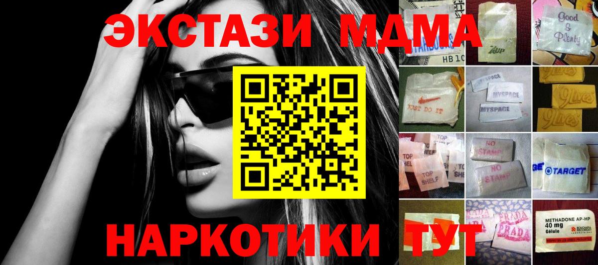 Экстази VHQ Сланцы