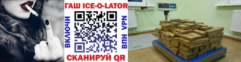 ГАШ VHQ Сланцы