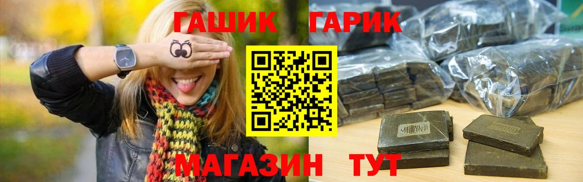 КЕТАМИН Сланцы