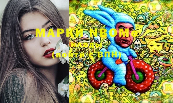 экстази Пестово
