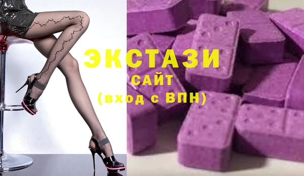 ECSTASY Фёдоровский