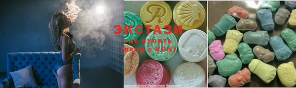 экстази Пестово