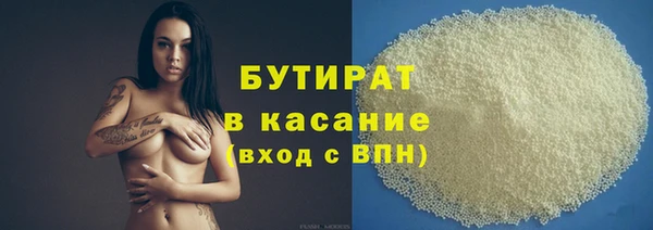 PSILOCYBIN Елабуга