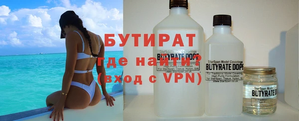 экстази Пестово