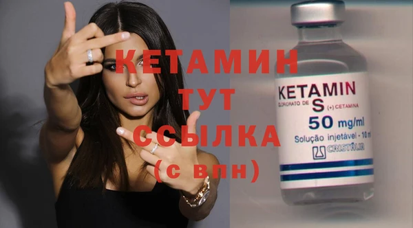 экстази Пестово