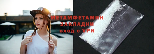 прущий лед Пересвет