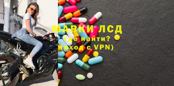 экстази Пестово