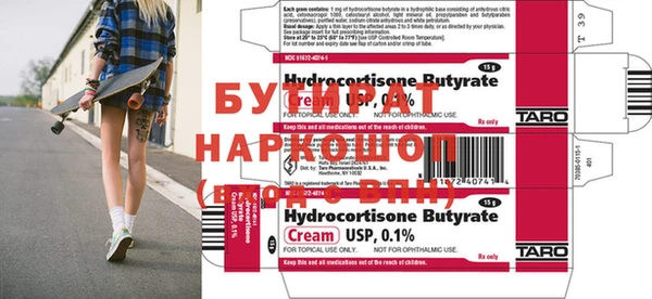 прущий лед Пересвет