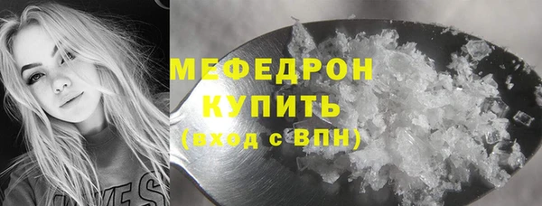 экстази Пестово