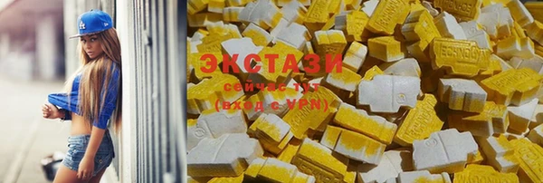 кристаллы Шадринск