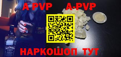 Альфа ПВП Заволжье