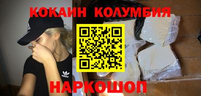 трава Жуковский