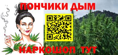 трава Жуковский