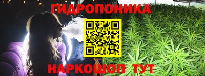 трава Жуковский