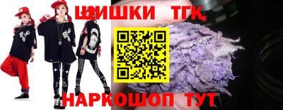 спайс Комсомольск-на-Амуре