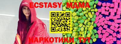 трава Жуковский