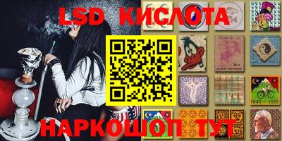 трава Жуковский