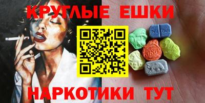 трава Жуковский