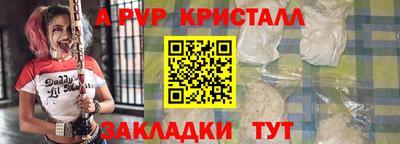 трава Жуковский
