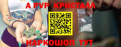 Альфа ПВП Заволжье