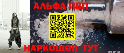 трава Жуковский