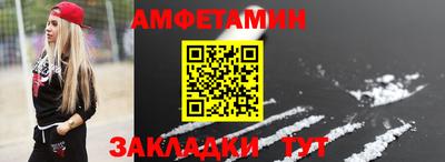 трава Жуковский