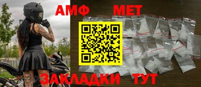 трава Жуковский
