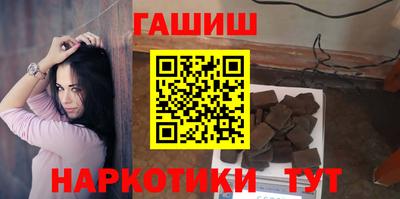 трава Жуковский