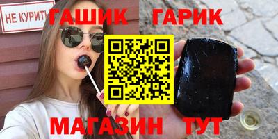 трава Жуковский