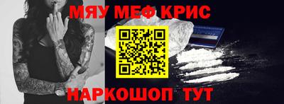 трава Жуковский