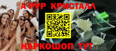 трава Жуковский