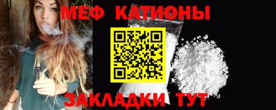 трава Жуковский