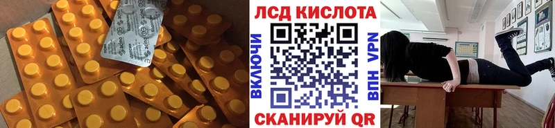 ЛСД экстази ecstasy  наркошоп  Сланцы 