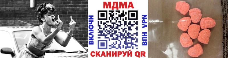 MDMA кристаллы  Сланцы 