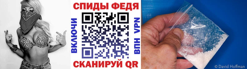 наркота  darknet как зайти  OMG маркетплейс  Метамфетамин кристалл  Сланцы 
