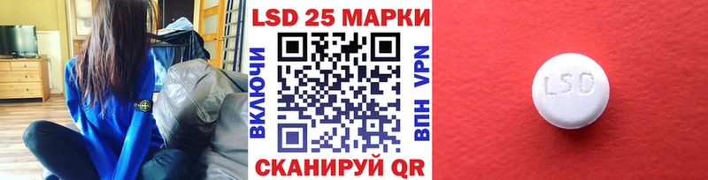 мега зеркало  Сланцы  Наркотические марки 1,8мг 