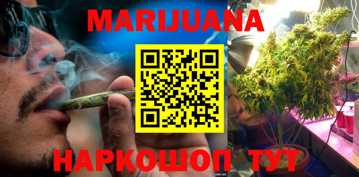 Конопля конопля  МАРИХУАНА тримм  Шишки марихуана White Widow  Вход с VPN  Сланцы  Марихуана OG Kush 
